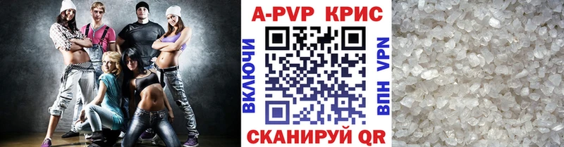 А ПВП СК КРИС Москва