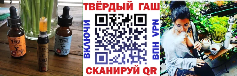 Cannafood конопля  Купить  Москва 