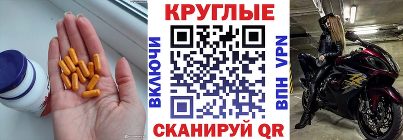 Ecstasy 99%  Купить закладки  Москва 