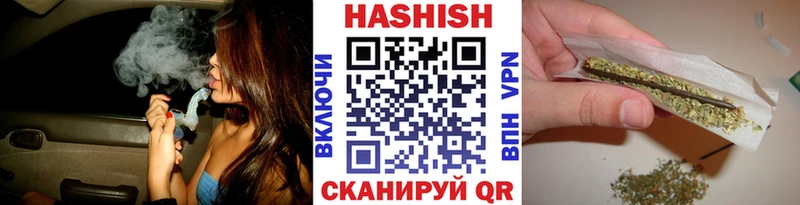 ГАШИШ hashish  Купить закладки  Москва 