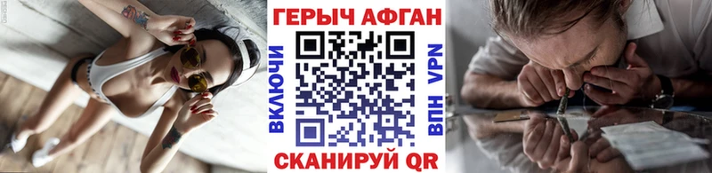 ГЕРОИН гречка  Купить  Москва 