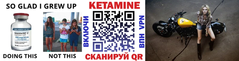 КЕТАМИН ketamine  Купить  Москва 