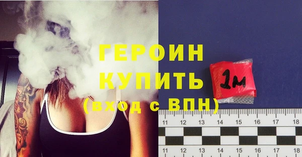 COCAINE Волоколамск