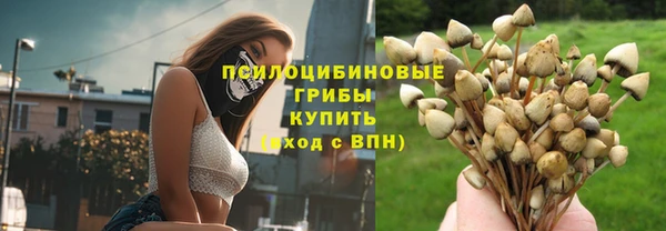 COCAINE Волоколамск