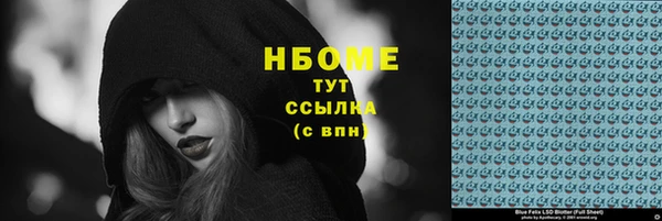 бутик Володарск