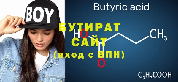 кокаин Киреевск