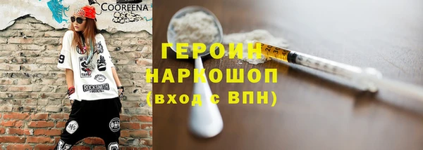 прущие грибы Волосово