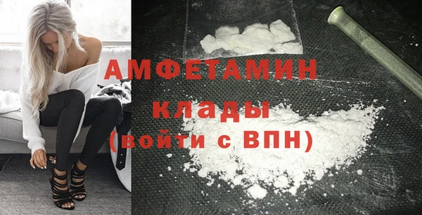 COCAINE Волоколамск