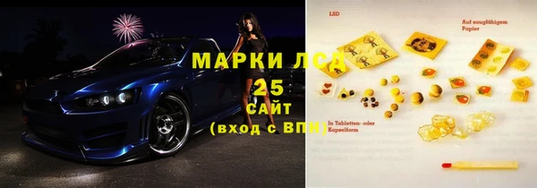 COCAINE Волоколамск