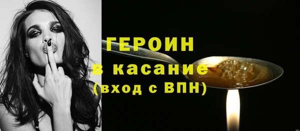 бутик Володарск