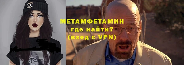COCAINE Волоколамск