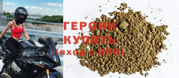 прущие грибы Волосово