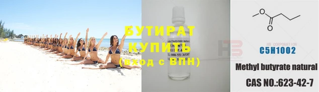 прущие грибы Волосово