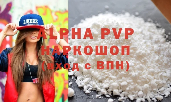 гашишное масло Верхний Тагил