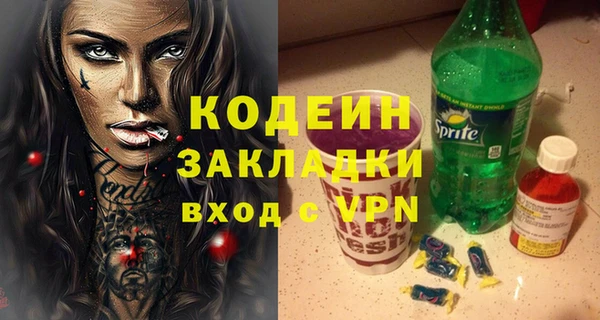 бутик Володарск