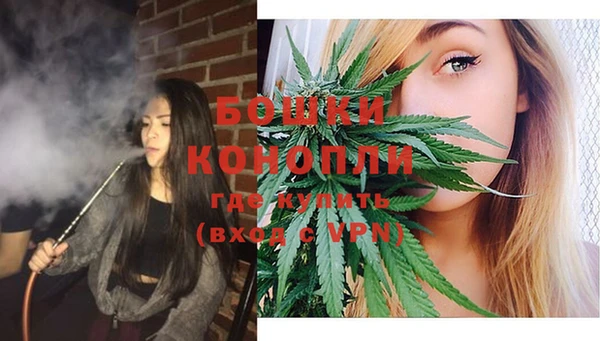 бутик Володарск