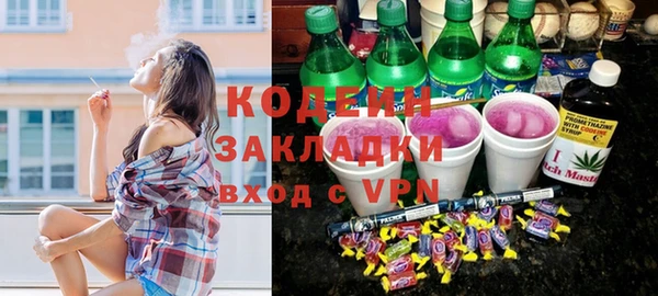 бутик Володарск