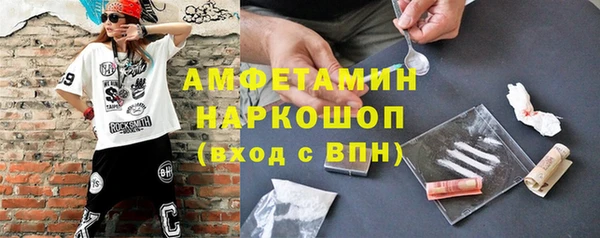 COCAINE Волоколамск