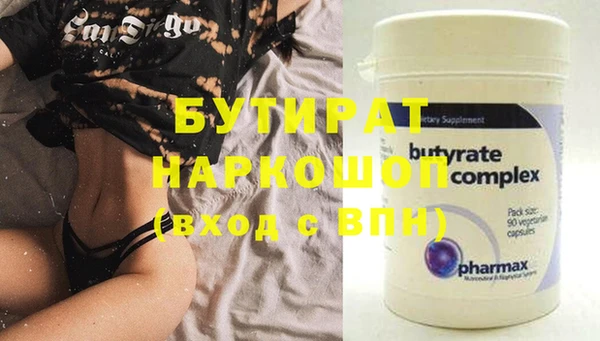 бутик Володарск