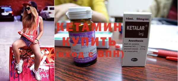 бутик Володарск