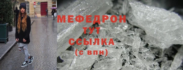 COCAINE Волоколамск
