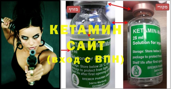 COCAINE Волоколамск