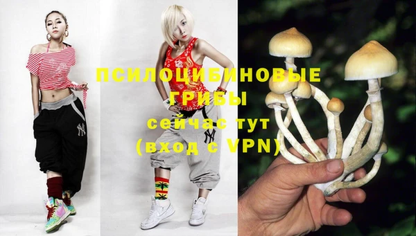 бутик Володарск