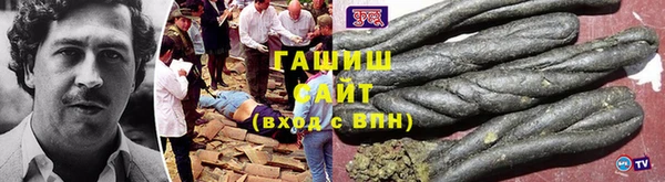 бутик Володарск