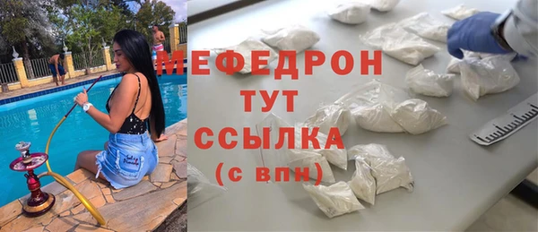 COCAINE Волоколамск