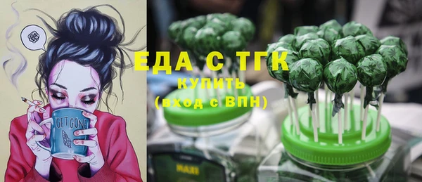 наркотики Верея