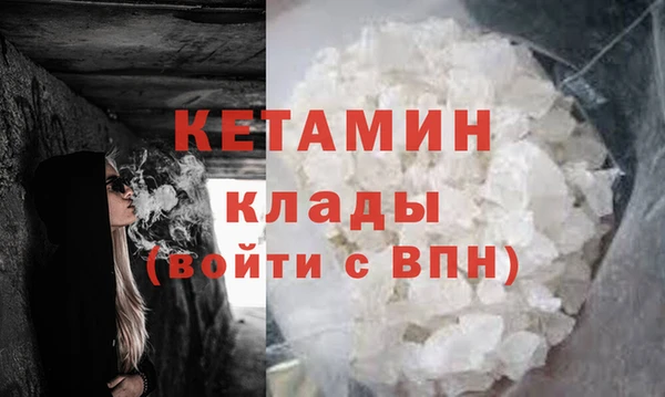 COCAINE Волоколамск