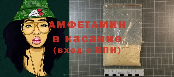 COCAINE Волоколамск