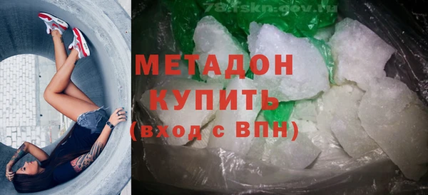 прущие грибы Волосово