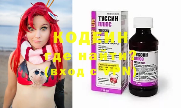 COCAINE Волоколамск