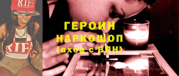 COCAINE Волоколамск