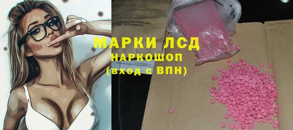 COCAINE Кинешма