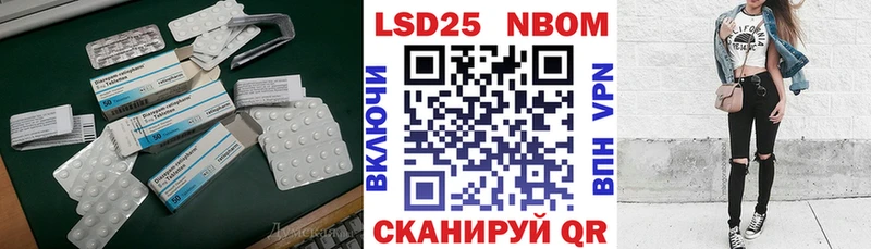 Купить  Москва  Лсд 25 экстази ecstasy 