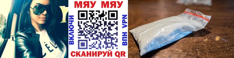 Мефедрон VHQ  Купить закладки  Москва 