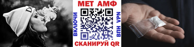 Первитин винт  Купить где  Москва 