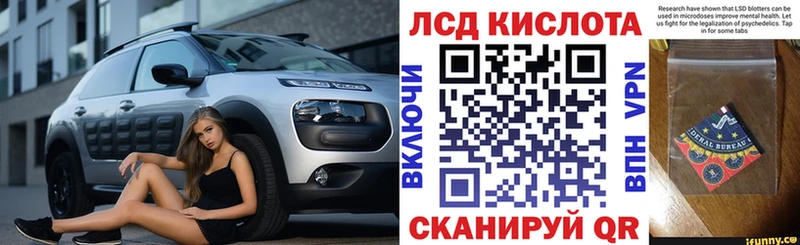 Марки NBOMe 1,5мг  Купить где  Москва 