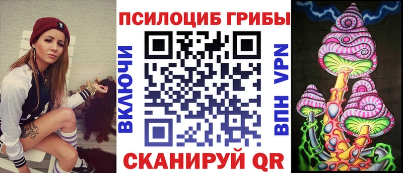Галлюциногенные грибы ЛСД  Купить где  Москва 